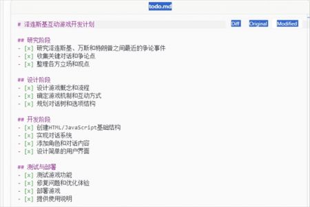 manus官方安卓正版下载 1.14.2