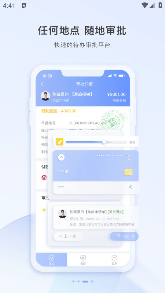 云加app手机客户端 v5.8.1