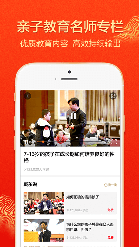 大于众学app v6.9.9.4