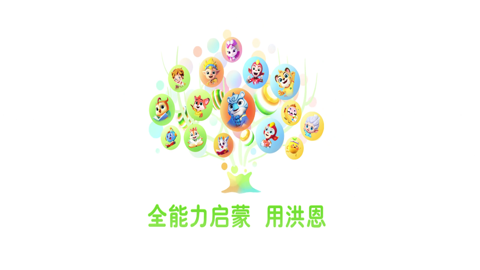 洪恩启蒙编程app v2.7.6