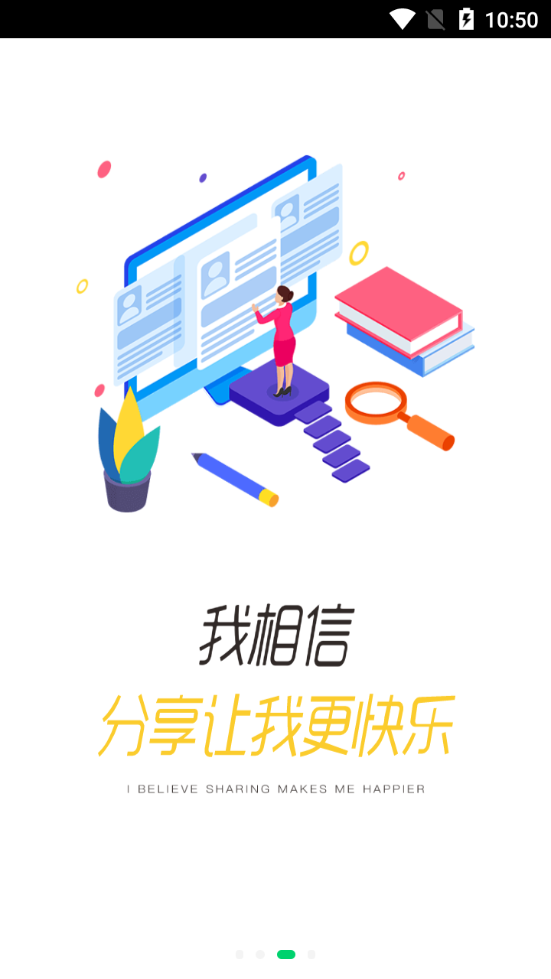 职行力app v3.68.5