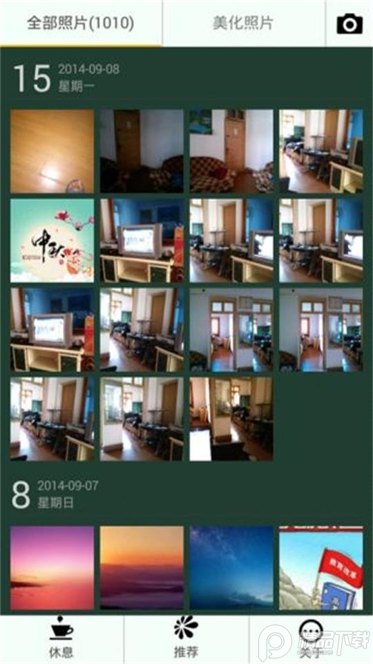 小米徕卡相机水印专业免费版 v15.4.000430.1