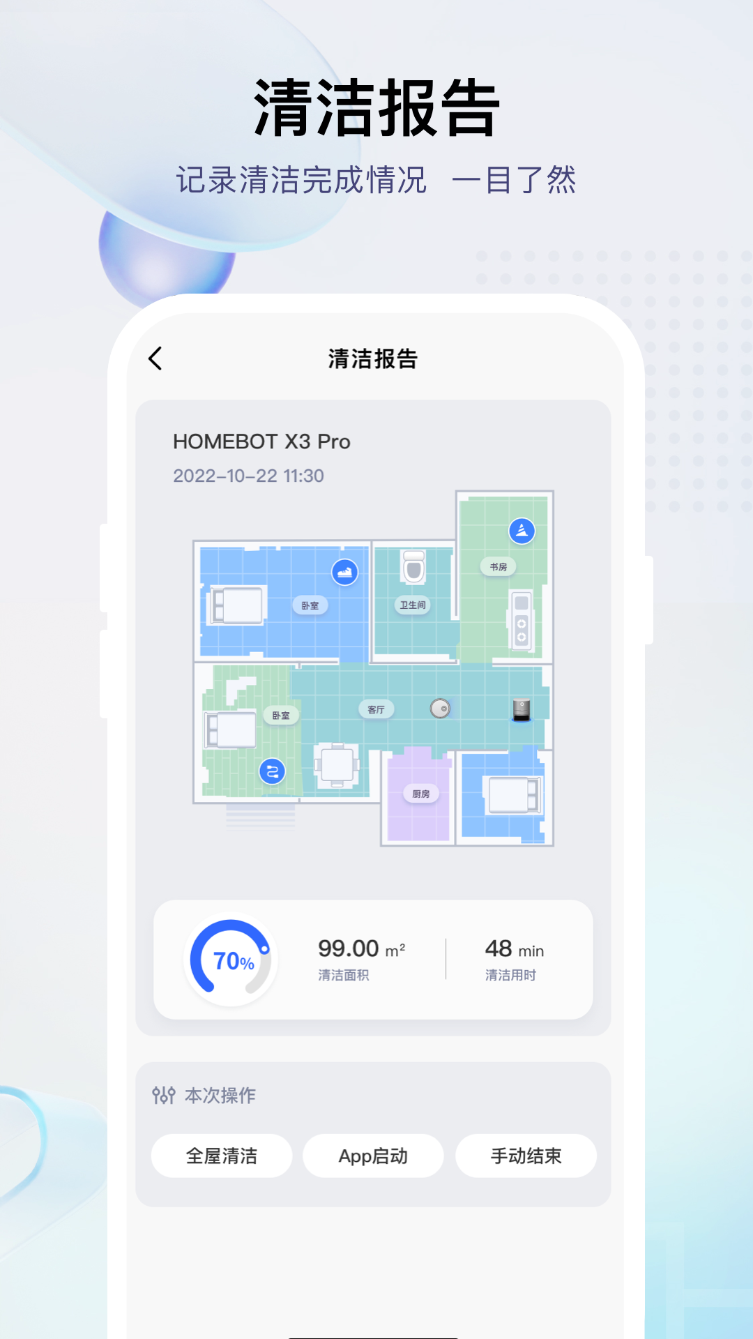 小飞app v1.1.27
