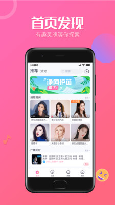 魔力官方版 6.0.2.7安卓版 v6.0.2.7