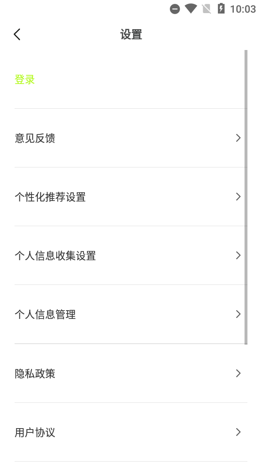 醒图app高级版 v10.5.0