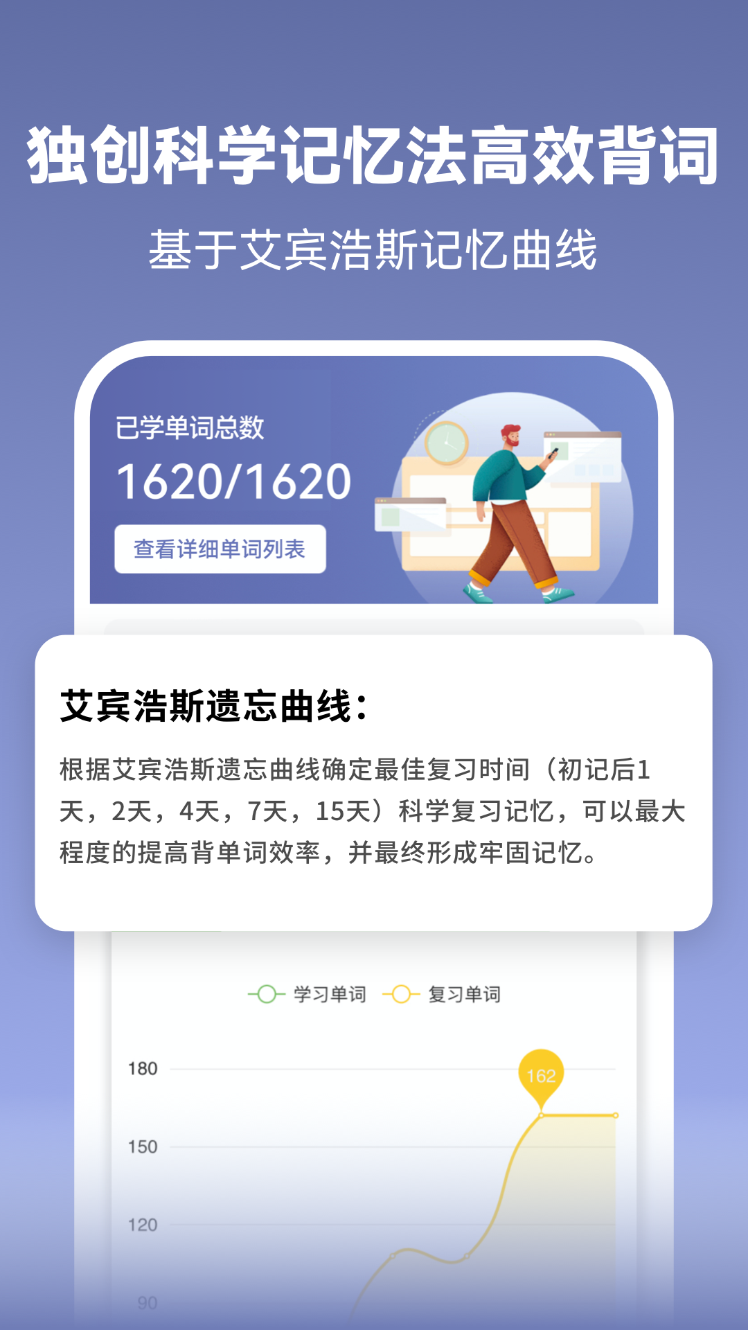 莱特德语学习背单词app v2.6.0