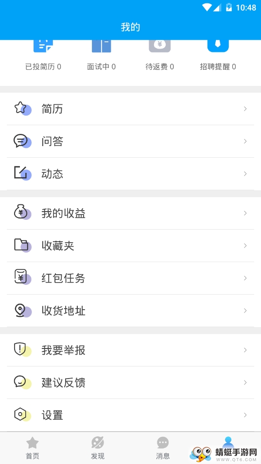 骑驴找马 0.964最新版 v0.964