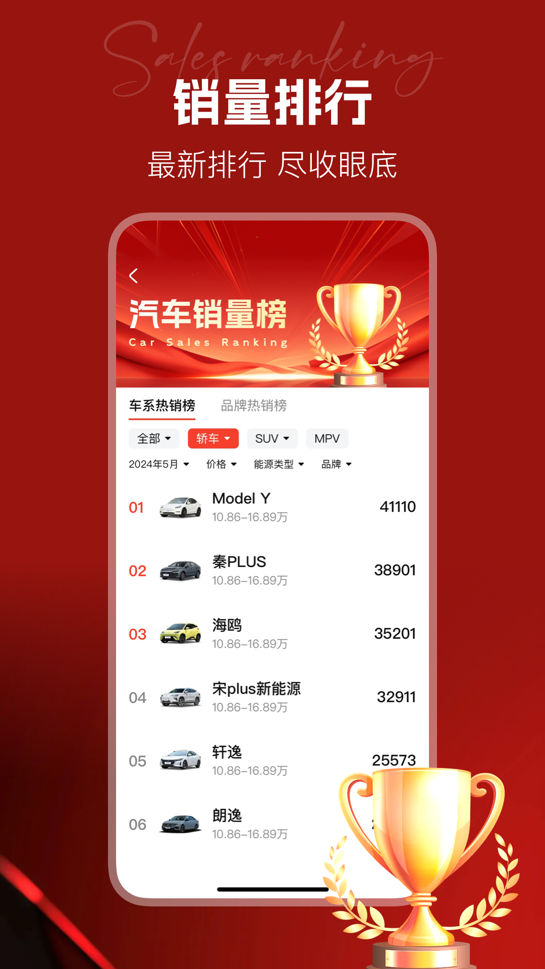 汽车天下app v1.0.9