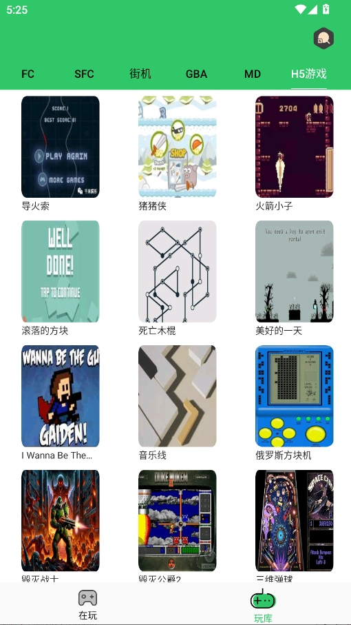 小小模拟器最新版本 1.2.1官方版 v1.2.1