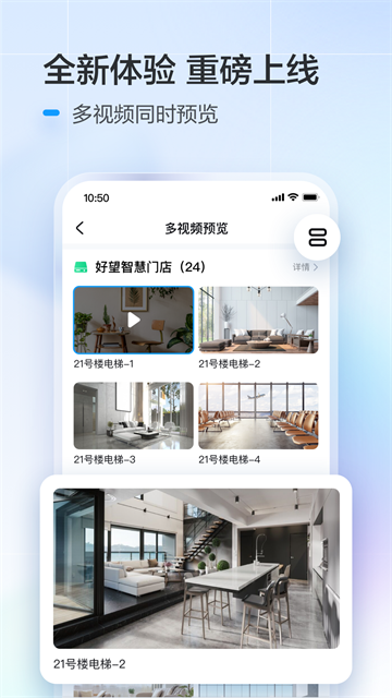 好望个人版app v3.5.11