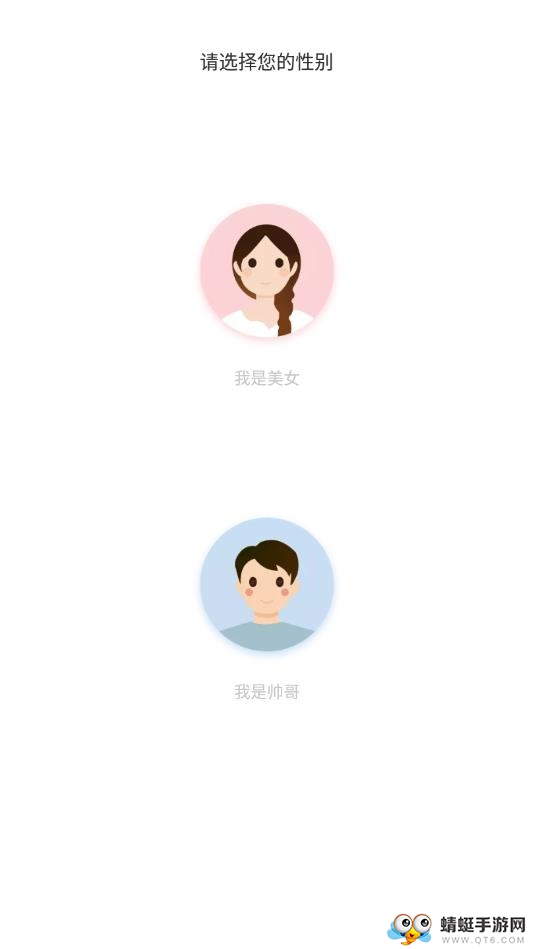 V秀 2.0.0最新版 v2.0.0