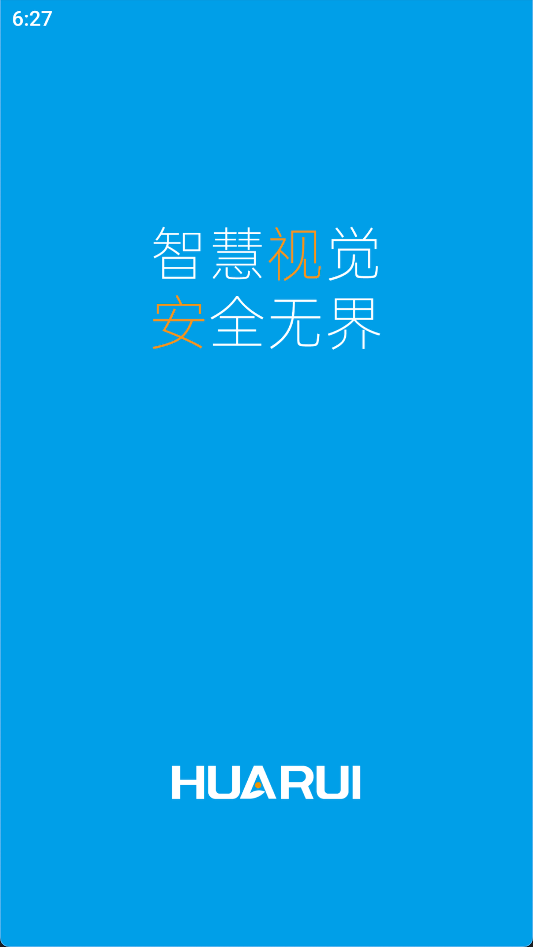 小睿智联app v1.1.7