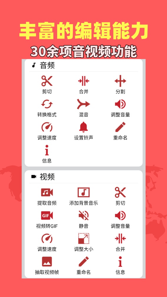 音乐视频助手app v1.9.2