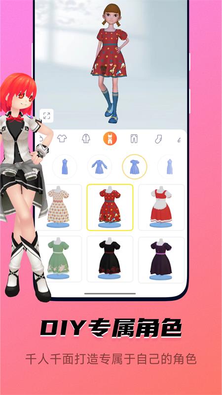 皮皮动画app手机版版v6.9.6.0最新版 v6.9.6.0