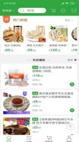 易六网app v1.2.0