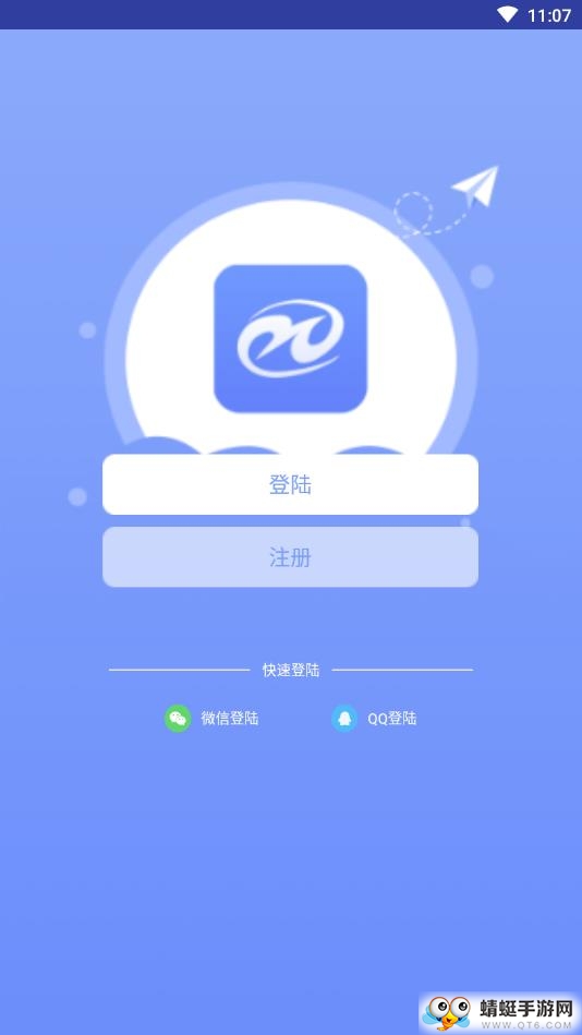 在线圈子软件 1.0.3最新版 v1.0.3