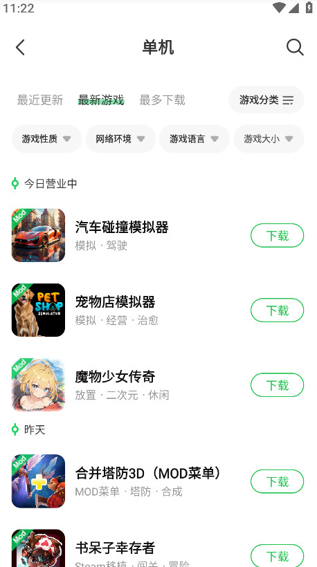 葫芦侠3楼官方app 4.4.0.4安卓版 v4.4.0.4