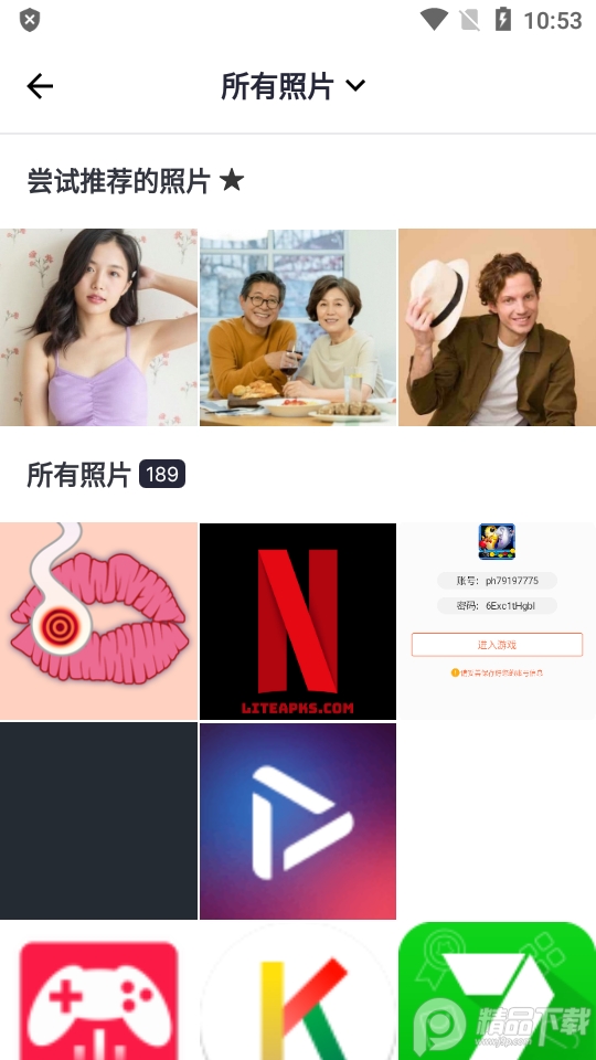 SnapEdit中文免费版 v7.4.9