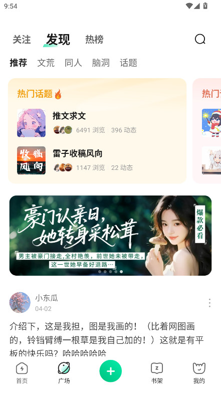 掌心雷官方正版 2.6.17安卓版 v2.6.17