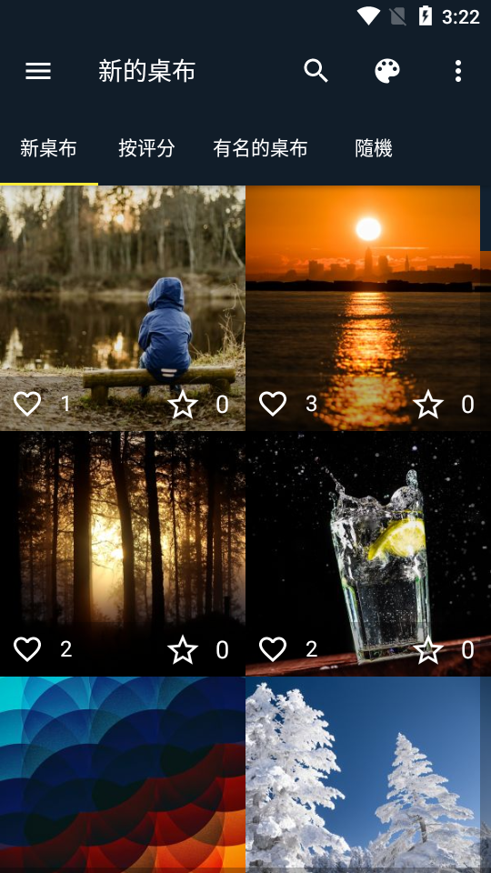 7Fon壁纸app v5.7.96