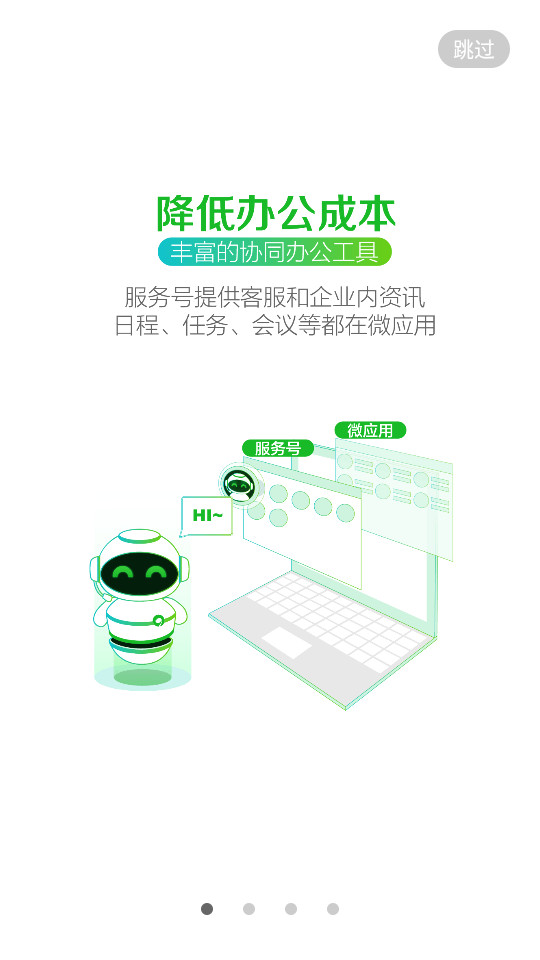 苏宁豆芽app最新版 v4.73.1.1