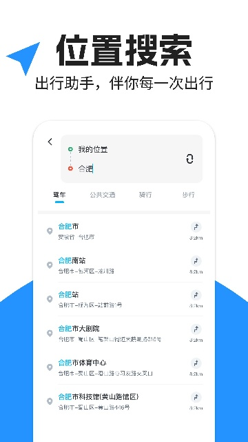 昆仑地图下载手机版 v1.0.5