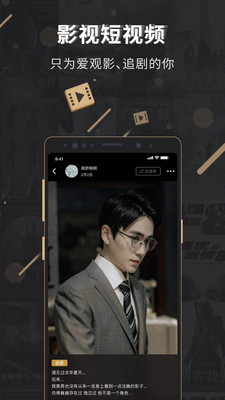 飞幕最新手机版 3.4.2 v3.4.2