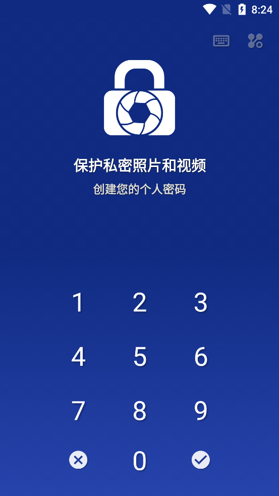 LockMyPix最新版本 v5.3.0.1