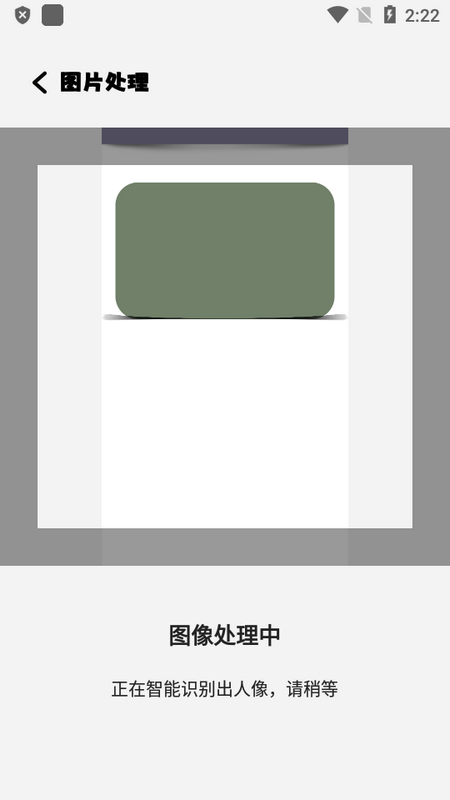 幻兽帕鲁主题壁纸软件 v1.1