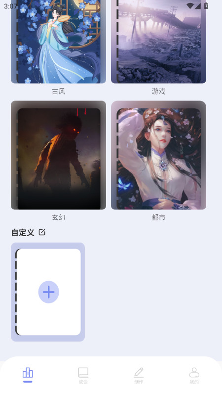 第二书包阅读器官方版 1.5最新版 v1.5