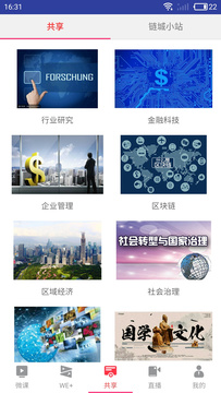 学习微课堂官方版 v2.2.5