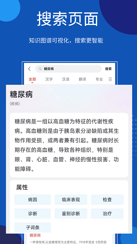 知识贝壳app v1.7.0.0
