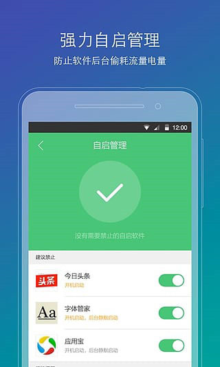 刷机精灵官网app下载入口 4.0.0