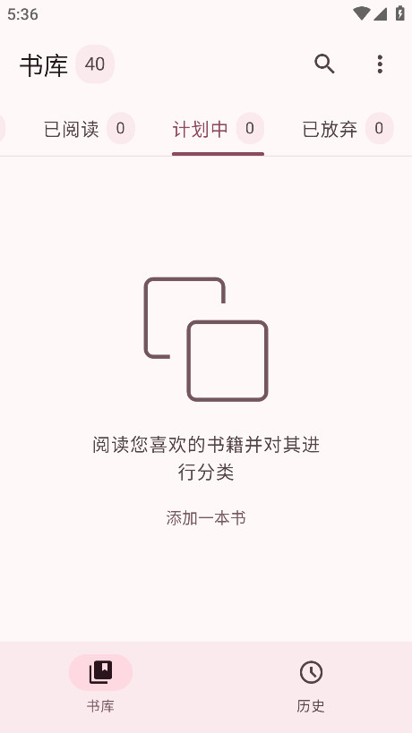 醉月书舍官方版 1.0.0安卓版 v1.0.0