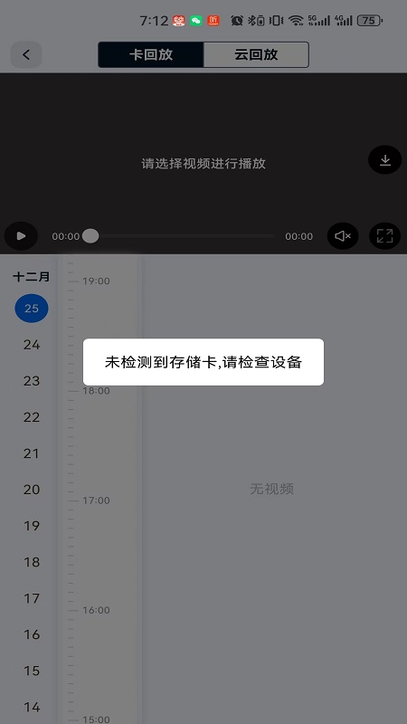 新方向官方版 v1.0.26