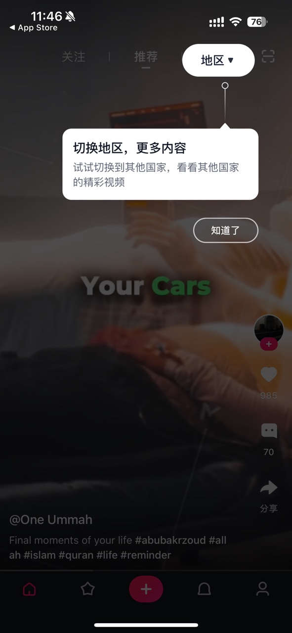 TiPss app安卓版 v1.11