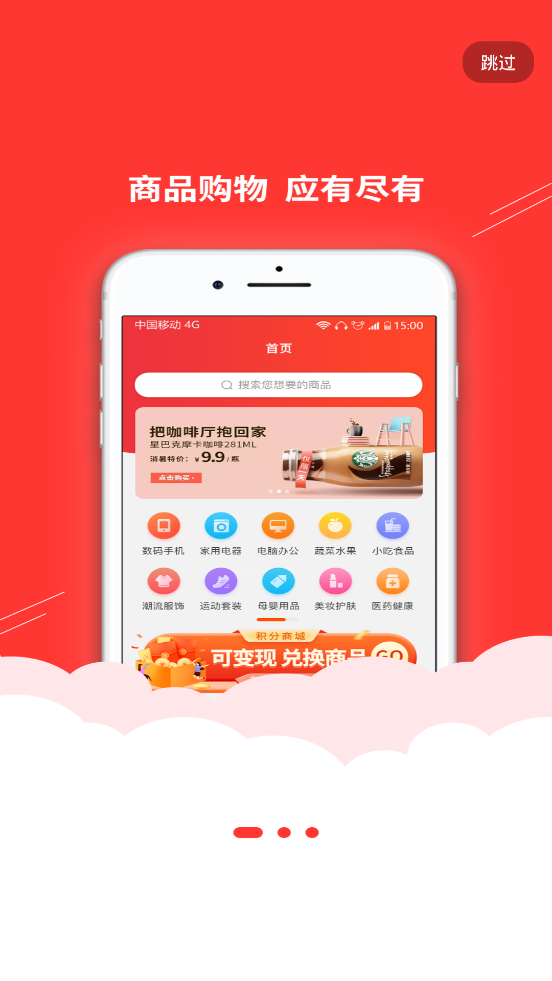 纳百汇app v1.0.0