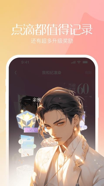 筑梦岛官方正版安卓下载 1.5.51.888