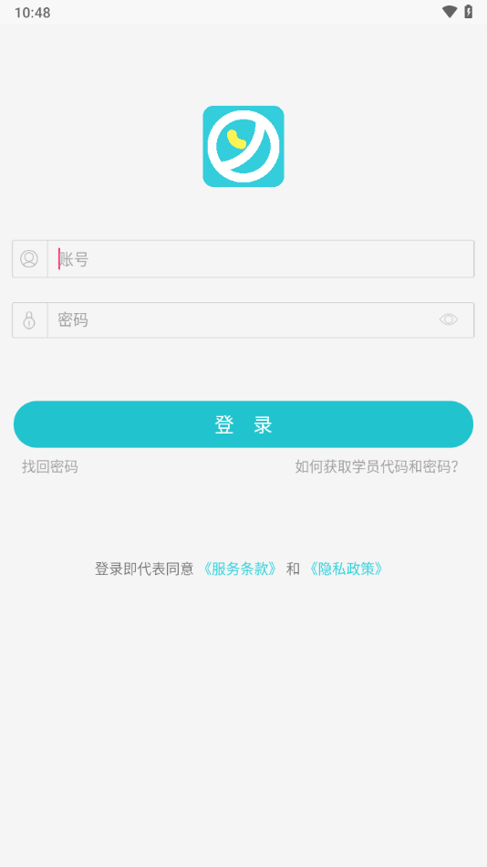 正保远见学院app下载 v1.3.3