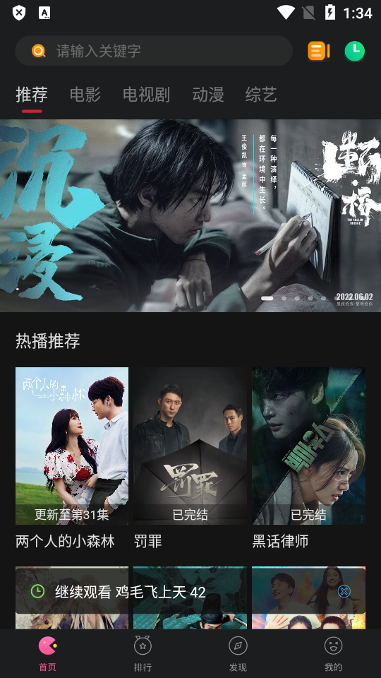 剧喵影视app2026 v4.2.0