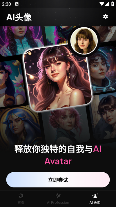 Dali软件 v1.1.2