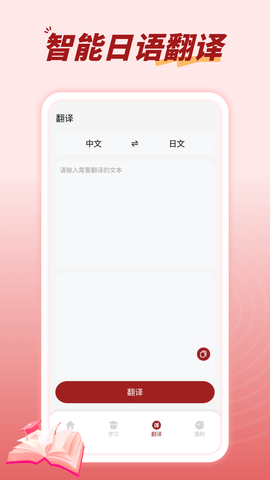影子跟读app v1.0.7