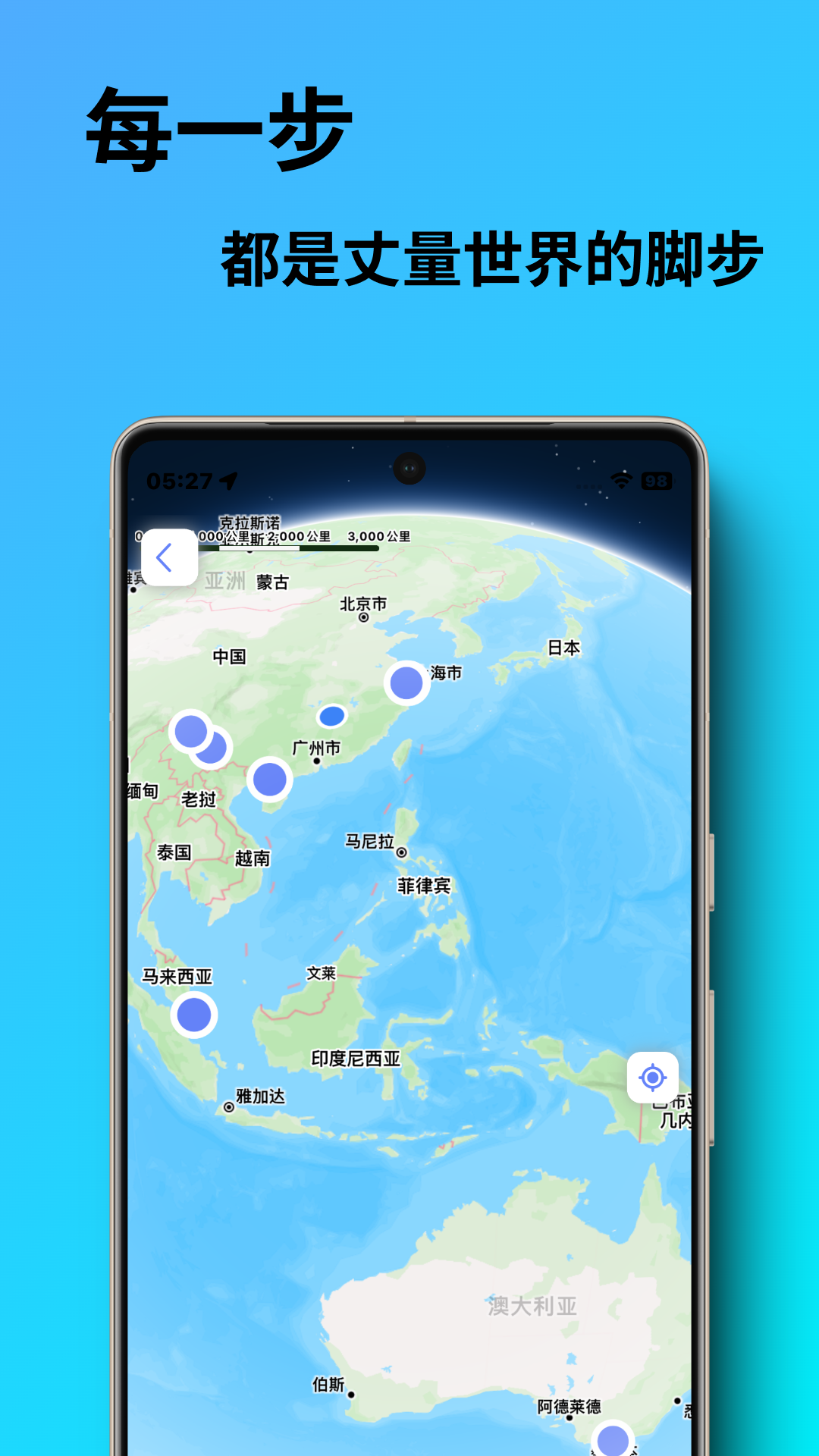 勿忘我app v0.0.55