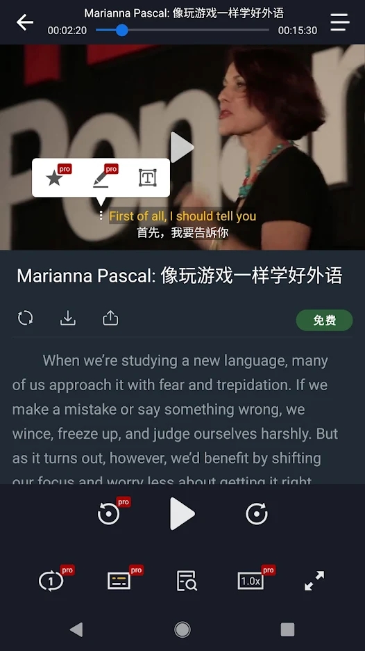 小鹦看看app v3.6.2