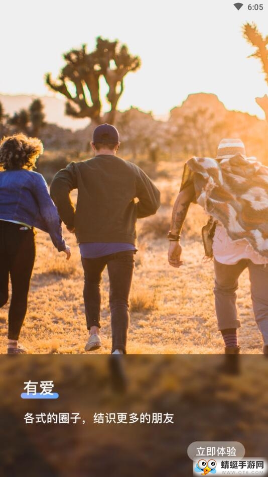 即言 1.0.7安卓版 v1.0.7