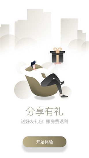 亚朵酒店app v4.7.0