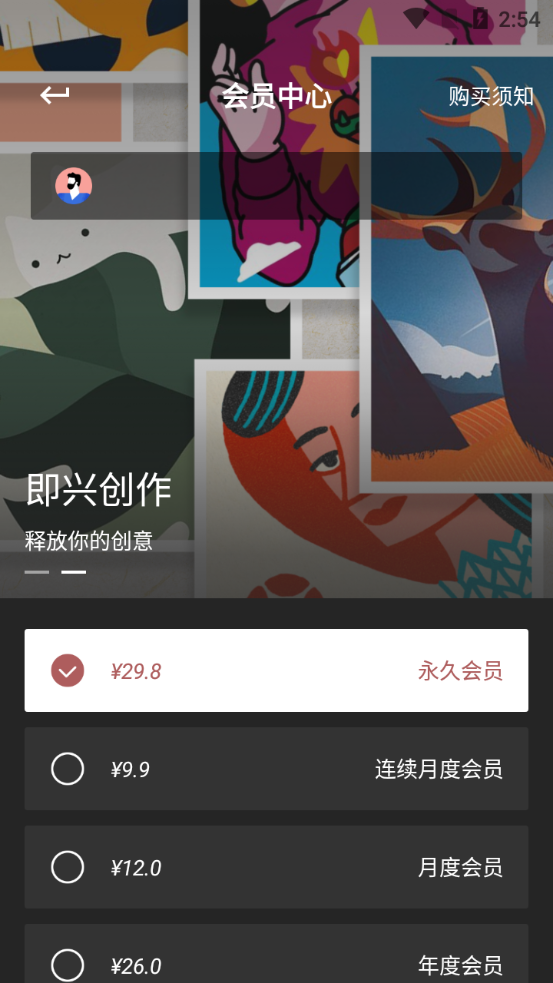 Medibang paint绘画软件安卓版5.1.2安卓版 v5.1.2
