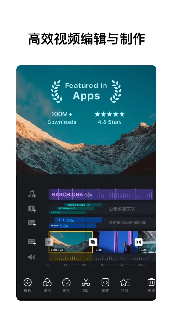 VN视迹簿最新解锁版 v2.9.3