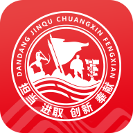 豫移办公app河南版 v2.9.01