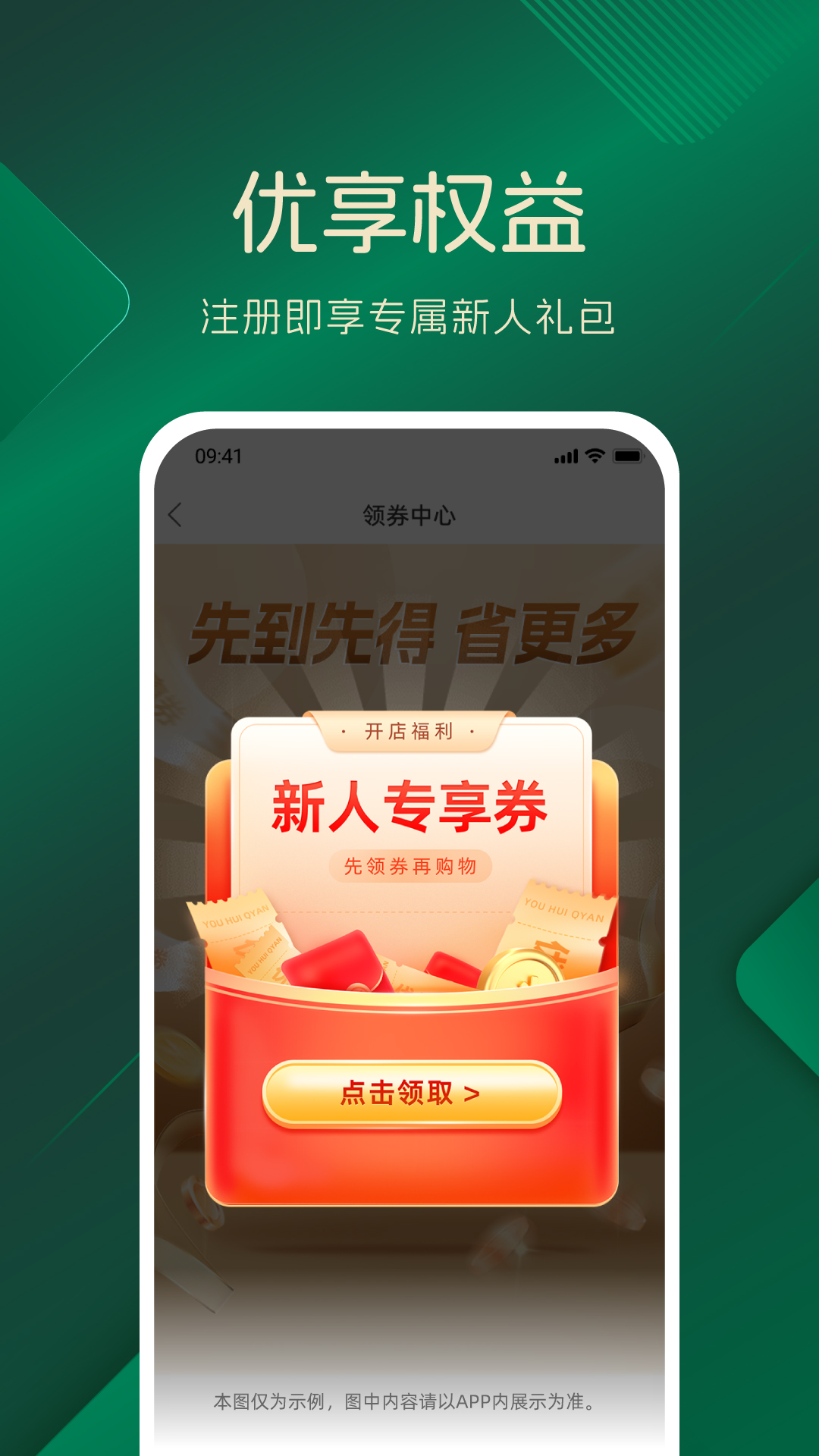品上生活app官方下载 v1.2.3